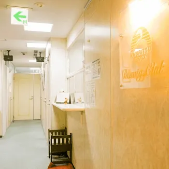 共立美容外科 仙台院のフォトフェイシャルを受ける前の受付