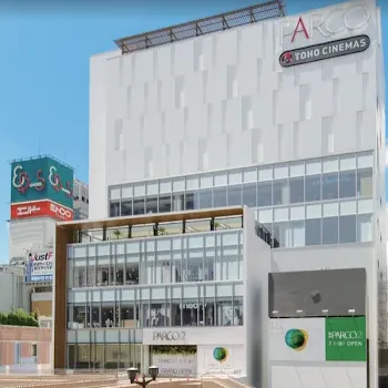 あおばクリニック 仙台院があるビルの外観