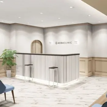 あおばクリニック 仙台院の医療ハイフを受ける前の受付