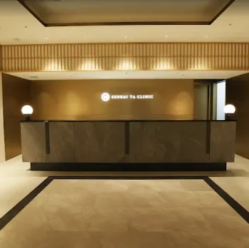 仙台TAクリニックの医療ハイフを受ける前の受付