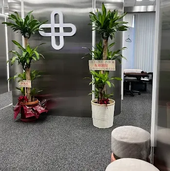 UBCLINIC渋谷の院内の様子