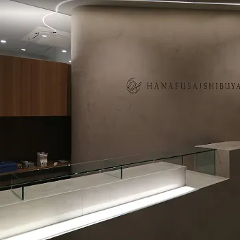 はなふさ皮膚科 渋谷院のポテンツァを受ける前の受付