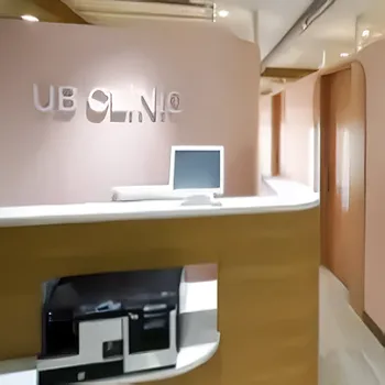 UBCLINIC渋谷のポテンツァを受ける前の受付