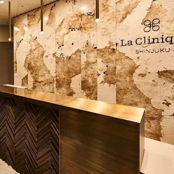 La Clinique Shinjukuのルメッカを受ける前の受付