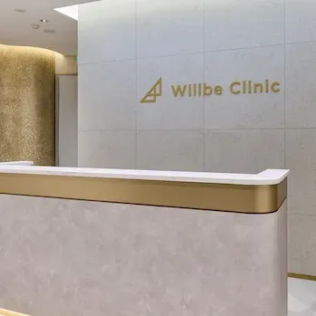 Willbe Clinic 新宿院のポテンツァを受ける前の受付