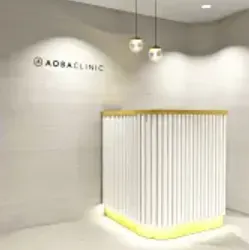 あおばクリニック 心斎橋院のポテンツァを受ける医院の院内の様子