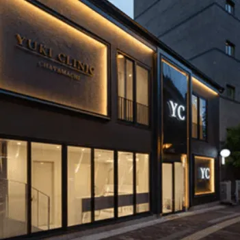 ゆうきクリニック 心斎橋院のポテンツァを受ける医院の外観