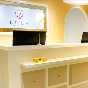 ルラ美容クリニック 静岡院のポテンツァを受ける前の受付