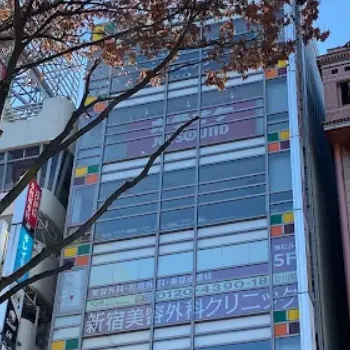 新宿美容外科クリニック 立川院の都度払いの医療脱毛を受けるクリニックの外観