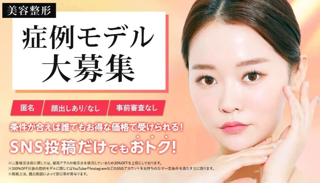 TCB　症例モデルの画像
