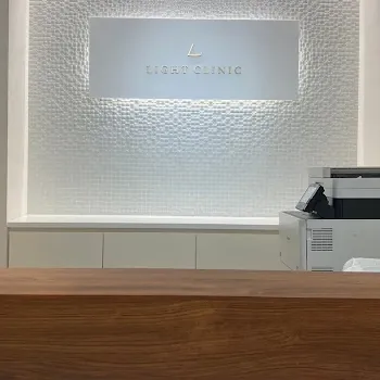 LIGHT CLINIC 東京1院のジェントルマックスプロによる施術を受ける前の受付
