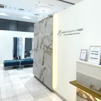 表参道メディカルクリニック 東京4院の医療ハイフを受ける前の受付