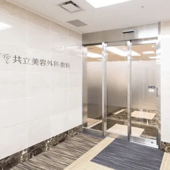 共立美容外科のヒアルロン酸注射のイメージ