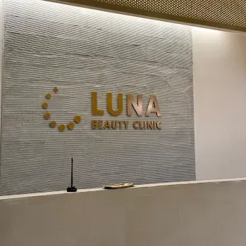 LUNA BEAUTY CLINIC 東京3院のイオン導入を受ける前の受付