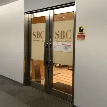 湘南美容クリニック 東京30院のイオン導入を受ける医院の入り口