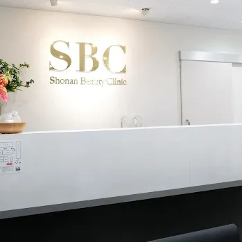 湘南美容クリニック 東京37院の肩ボトックスを受ける前の受付