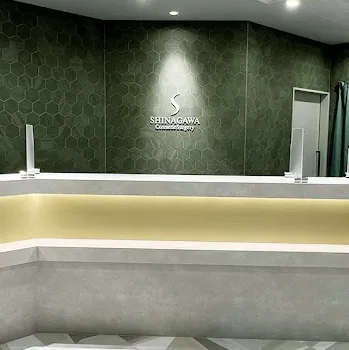 品川美容外科 東京13院の肩ボトックスを受ける前の受付