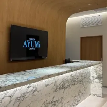 GINZA AYUMi CLINICのモフィウス8を受ける前の受付
