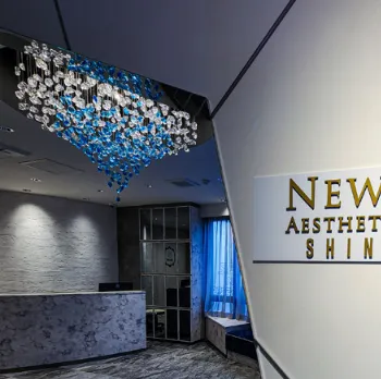 NEW FACE AESTHETIC CLINIC 東京2院のモフィウス8を受ける前の受付