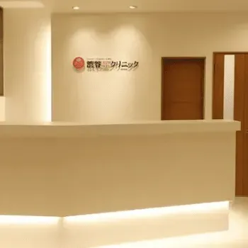 渋谷美容外科クリニック 東京2院の水光注射を受ける前の受付