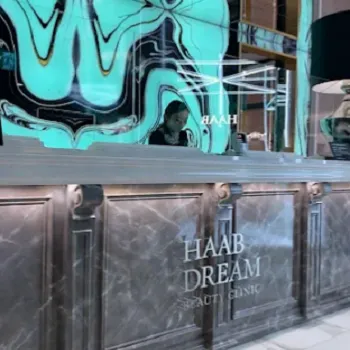 HAABクリニック 大阪梅田院のジェントルマックスプロの施術を受ける前の受付