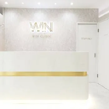 ウィンクリニック 梅田2院のジェントルマックスプロの施術を受ける前の受付