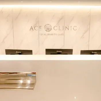 エースクリニック梅田1院ポテンツァを受ける前の受付