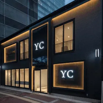 ゆうきクリニック 梅田茶屋町院のポテンツァを受ける医院の外観