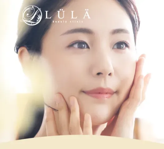 梅田でリジュラン注射が安いおすすめクリニックLULA期間限定