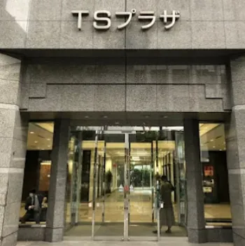 湘南美容クリニック 横浜5院の外観の様子