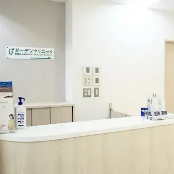 ガーデンクリニック 横浜院のイオン導入を受ける前の受付