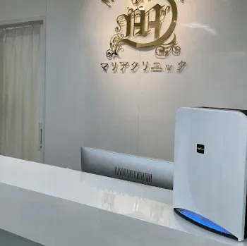 横浜マリアクリニックのイオン導入を受ける前の受付