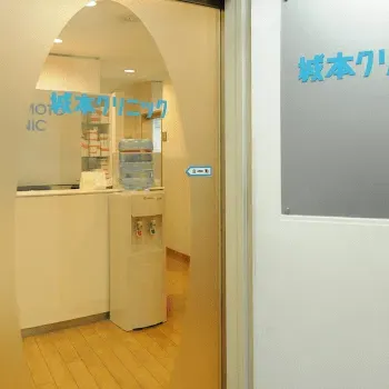 城本クリニック 横浜院のイオン導入を受ける医院の入り口