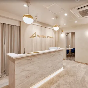 Willbe Clinic 全国3院のポテンツァを受ける前の受付