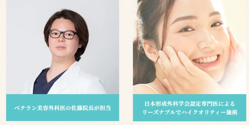 札幌でイオン導入がおすすめの医院　
ルラ美容クリニック札幌院が選ばれる理由