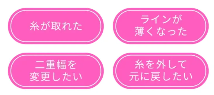TCBの再施術保証内容