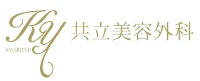共立美容外科のロゴ