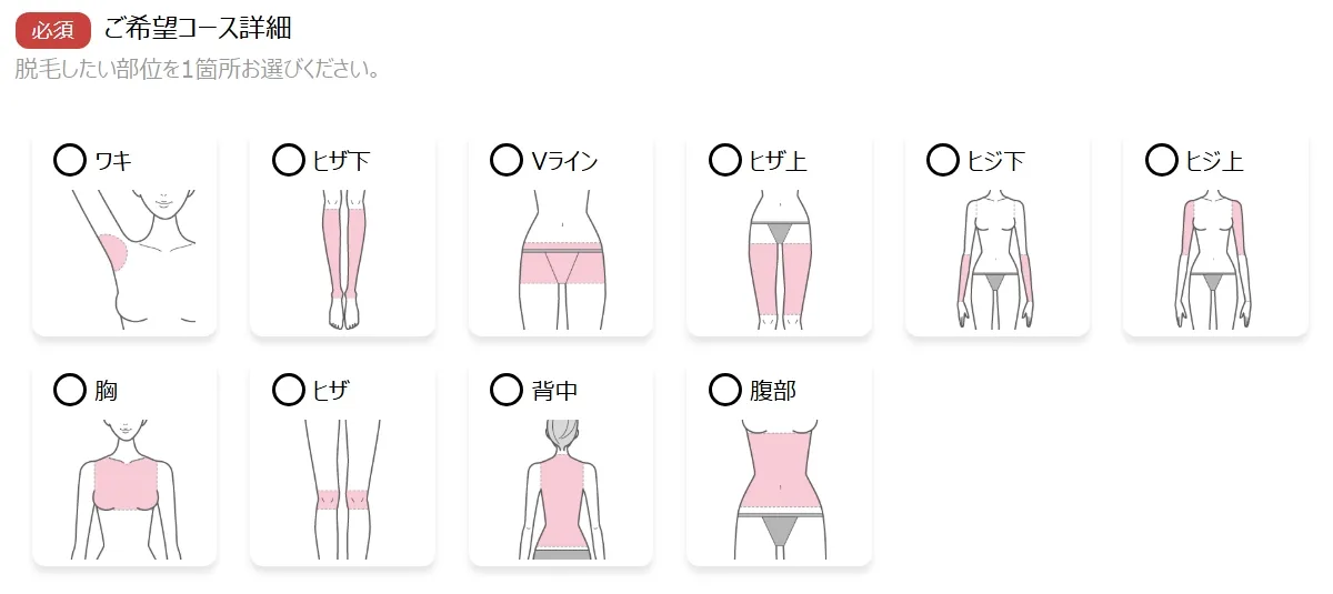 TBC無料カウンセリングのページ画像