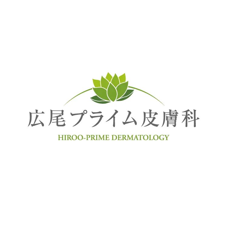 広尾プライム皮膚科のロゴ