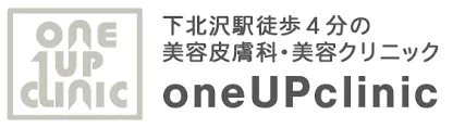 下北沢で都度払い医療脱毛が安いクリニック　OneUPclinicのロゴ