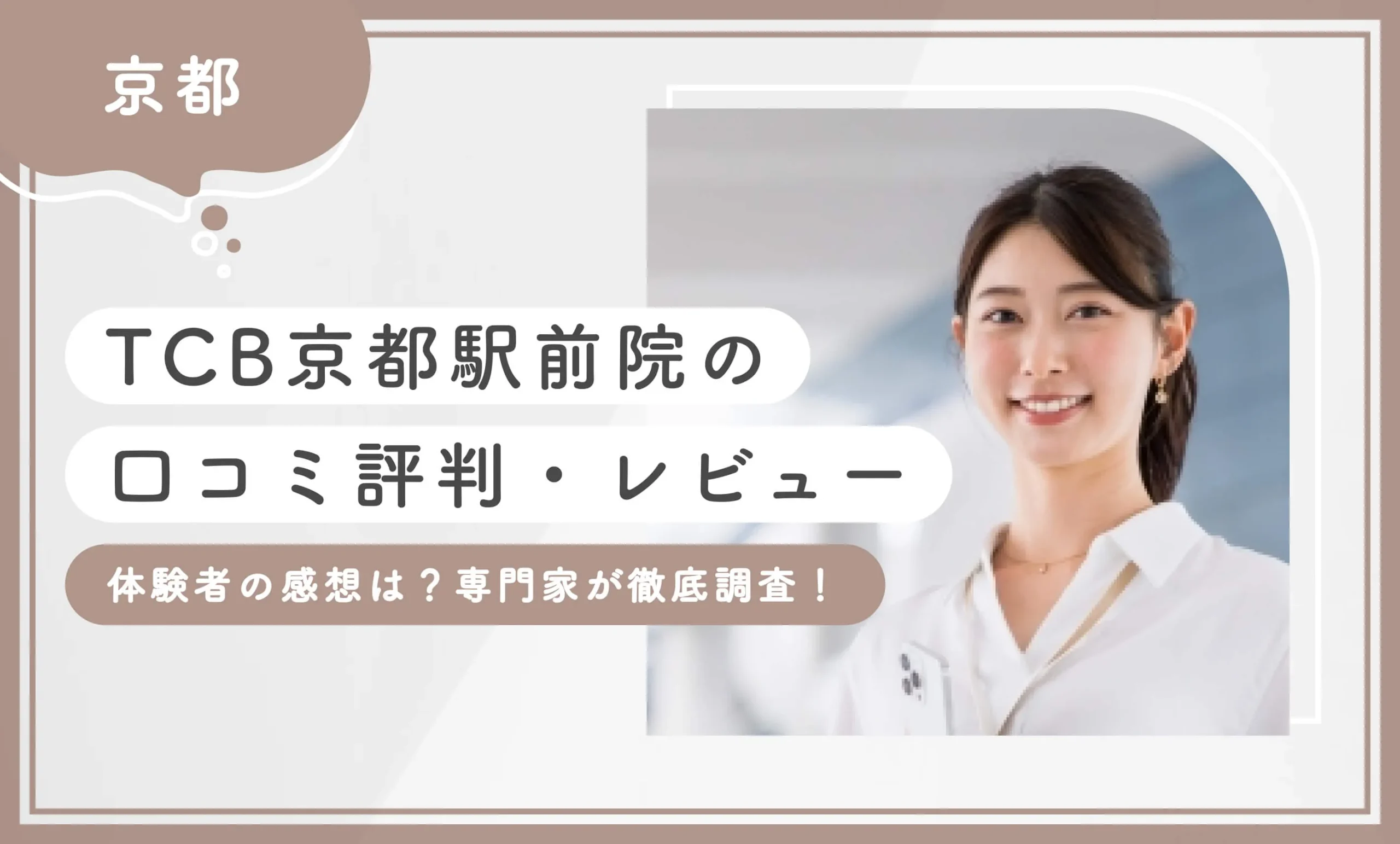 アイキャッチalt
