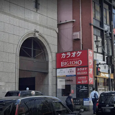 赤坂皮膚科クリニックの外観の様子