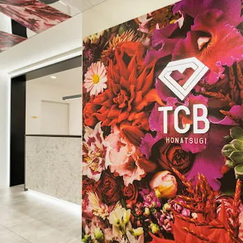 TCB東京中央美容外科 本厚木院の都度払いの医療脱毛を受ける前の受付