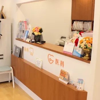 団子坂くつろぎクリニックの都度払いの医療脱毛を受ける前の受付