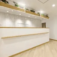 あおばクリニック 千葉院の都度払いの医療脱毛を受ける前の受付