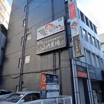 ブランクリニック 千葉院の外観