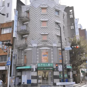 自由が丘クリニックソフィアの外観