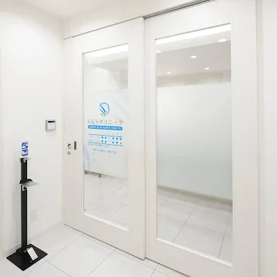 S&Sクリニックの入り口