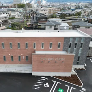 富士スキンクリニックの外観の様子
