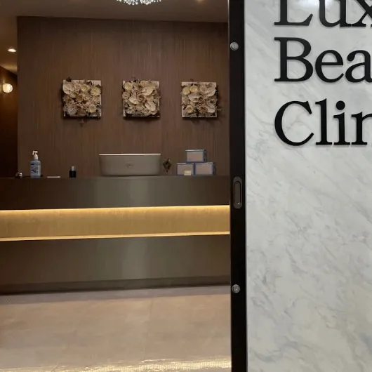 LuxeBeautyClinicのジェントルマックスプロによる施術を受けるクリニックの入り口